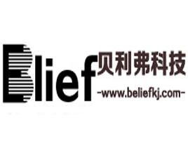 河南贝利弗网络科技 数字化时代下的网络技术服务先锋